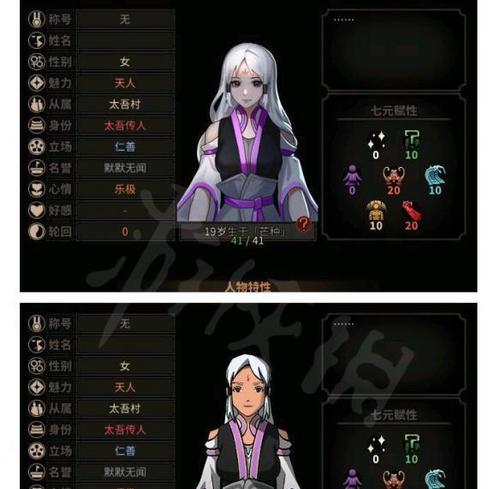 探索鬼谷八荒玄灵秘境（揭开玄灵秘境的神秘面纱）  第1张