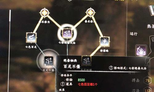 河洛帮心法天赋一览（汉家江湖河洛帮门派介绍）  第1张