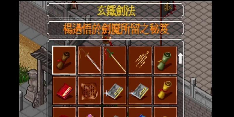 恒山派心法天赋解析（以游戏为主）  第1张