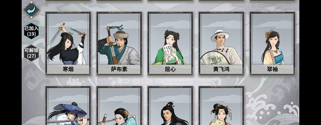 汉家江湖陆游强度分析（探讨汉家江湖陆游获得方法与游戏特色）  第1张