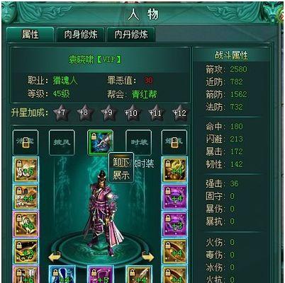 《探秘江湖世界——铁石岛门派攻略》（玩转汉家江湖）  第1张