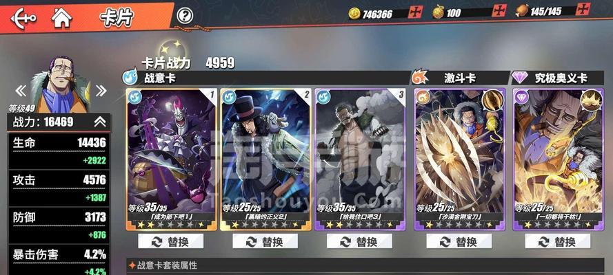 《航海王热血航线》中的炽热角色—艾斯解析（揭秘艾斯的成长之路及他在游戏中的表现）  第1张