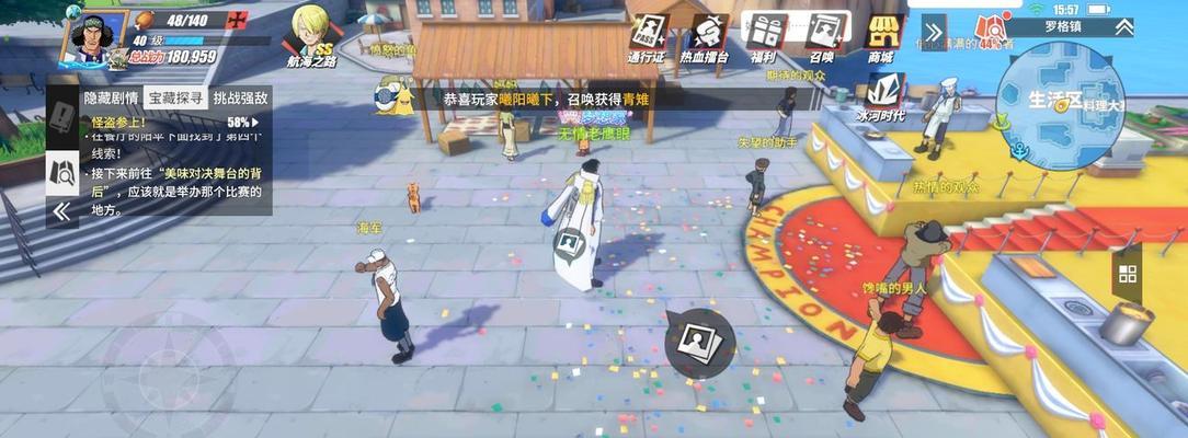 航海王热血航线风车村探索攻略（揭秘风车村的秘密）  第1张