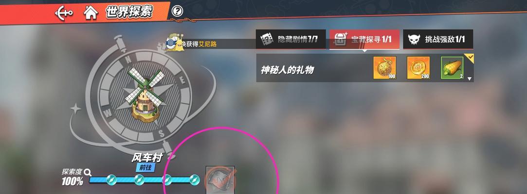 航海王热血航线威士忌山探索攻略（航海王热血航线威士忌山探索攻略及技巧）  第1张