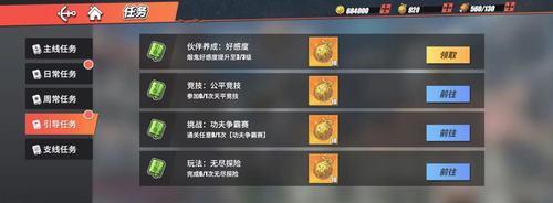 《航海王热血航线》鹰眼如何获得米霍克（掌握获得米霍克的方法）  第1张
