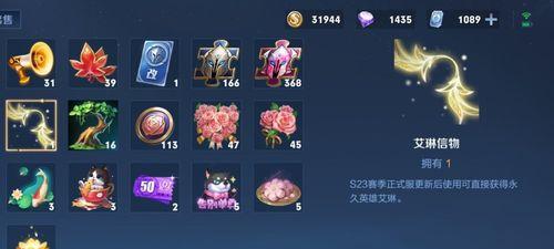 王者荣耀（掌握关键战术）  第1张