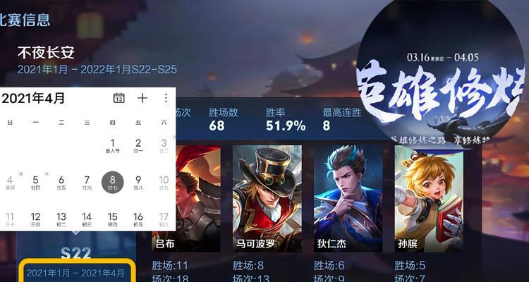 王者荣耀段位之路（从青铜到王者）  第1张