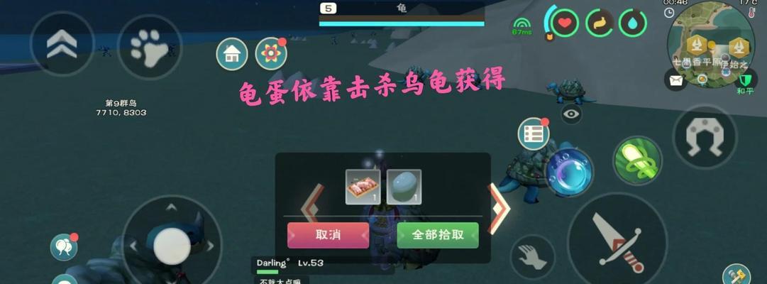快速获得碎红玉的方法详解（以逆水寒为例）  第1张