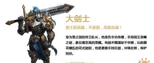 女神联盟胖达技能全解析（属性介绍、使用技巧）  第1张