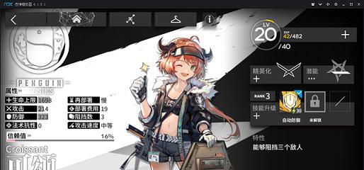 女巫Noita新手攻略（实用入门小技巧）  第1张