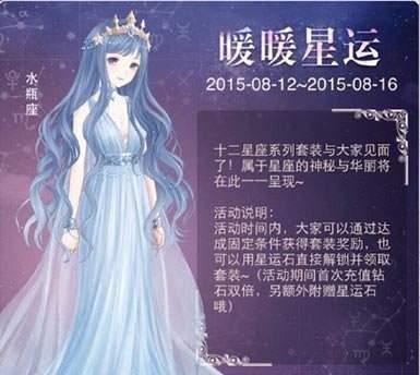全面攻略暖暖环游世界极速挑战赛（解锁极速挑战赛各关卡技巧）  第1张