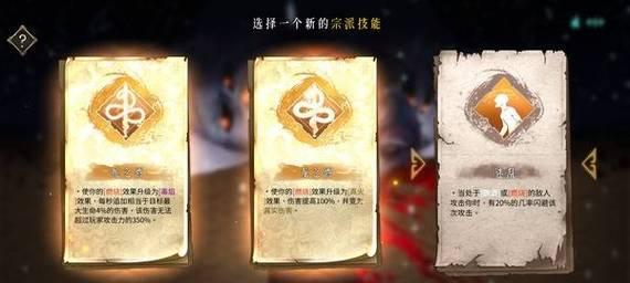 以暖雪开局，精通这3个流派（三个流派逐一详解）  第1张