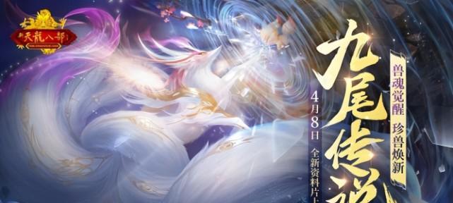 暖雪玄武之魂——强化你的游戏实力（详细介绍暖雪玄武之魂在游戏中的效果）  第1张