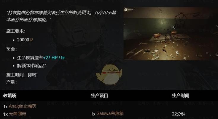 以旁观者3改革线结局怎么触发（手把手教你如何完成以旁观者3最终结局）  第1张