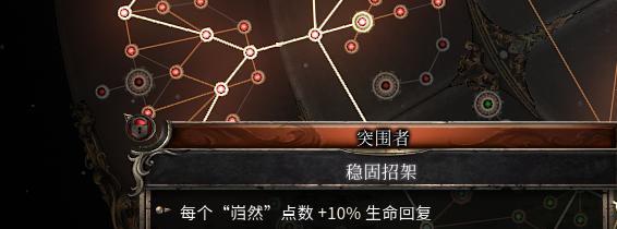 《破坏领主榴弹双炮流玩法详解》（炸弹与速度的完美结合）  第1张