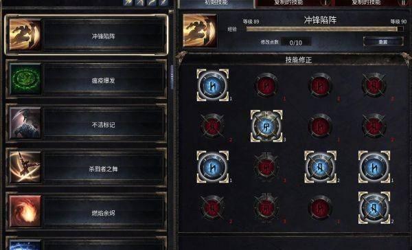 破坏领主装备，开启装备掉落大门（从机制到技巧）  第1张