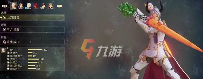 破晓传说饰品选择攻略（如何选择最适合自己的饰品）  第1张