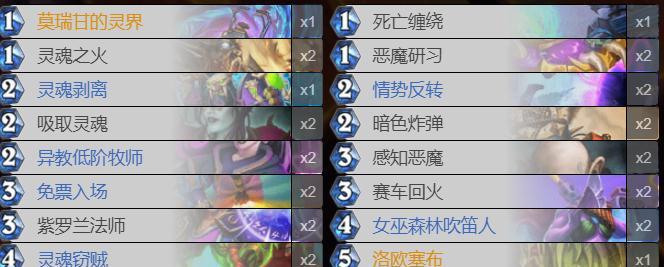 破晓传说迦纳贝特打法攻略（超详细攻略揭秘）  第1张