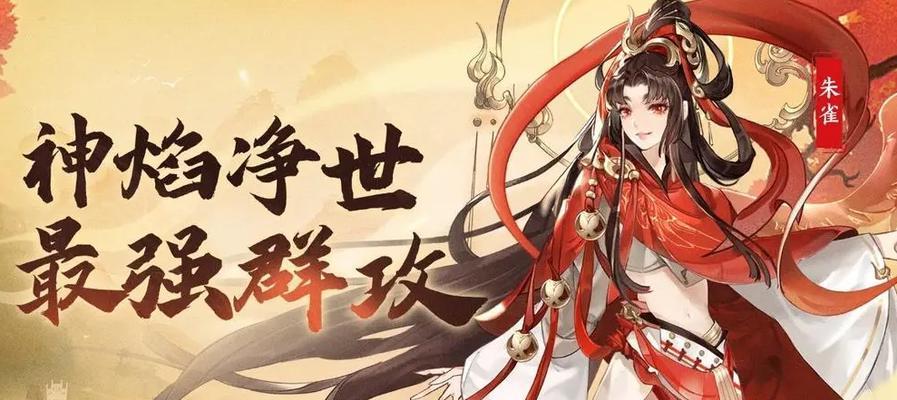 《奇迹暖暖》变身魔法少女必备搭配攻略（打造完美魔法装扮）  第1张