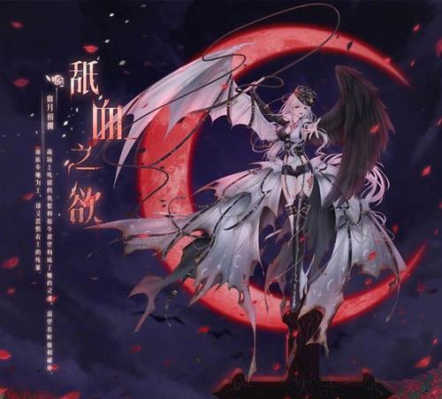 奇迹暖暖黑蔷薇之舞3横生枝节攻略解析（突破瓶颈）  第1张