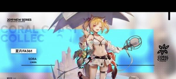 《奇迹暖暖》泳装玲珑获取攻略（轻松获得泳装玲珑）  第1张