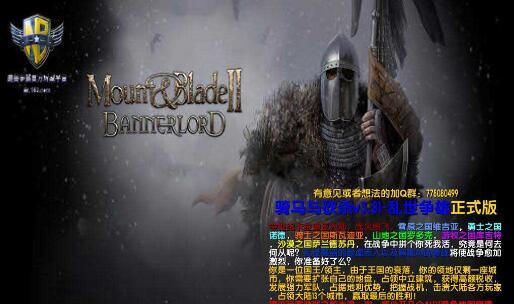 《以骑马与砍杀2》削弱国家实力的方法（游戏中的虚拟战争如何影响现实社会）  第1张
