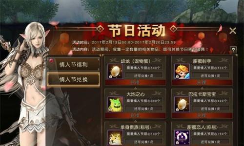 快速升级指南——天堂2血盟游戏中的技巧与策略（从零开始）  第1张
