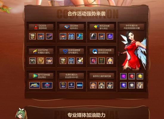 天空纪元职业介绍——开启冒险之旅（探索新的职业）  第1张
