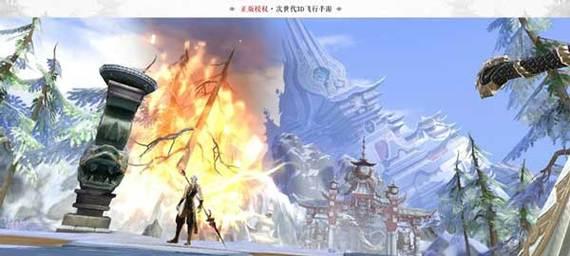 《天空纪元乱世同盟》副本攻略（从零开始）  第1张