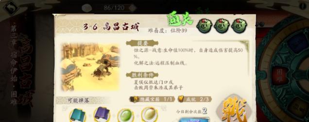 《天地劫幽城再临贪婪洞窟》攻略（探秘洞窟）  第1张