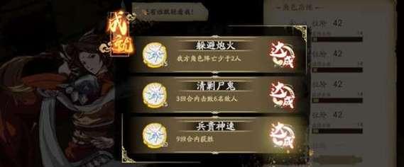 《天地劫幽城再临》封寒月战阵最强搭配攻略（如何组建最强的封寒月战阵）  第1张