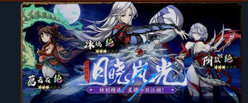 冰璃再现（探寻冰璃世界的瑰宝）  第1张