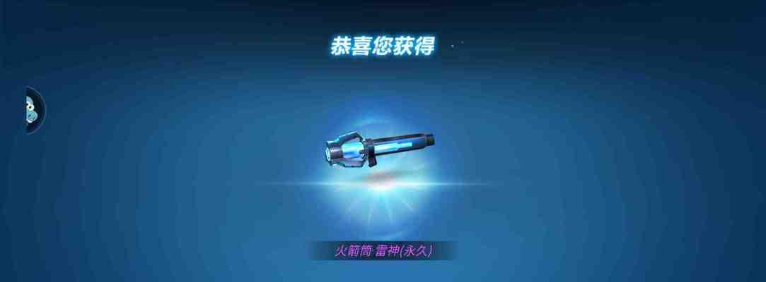 探秘火箭筒，体验逃跑吧少年（开启童年记忆）  第1张