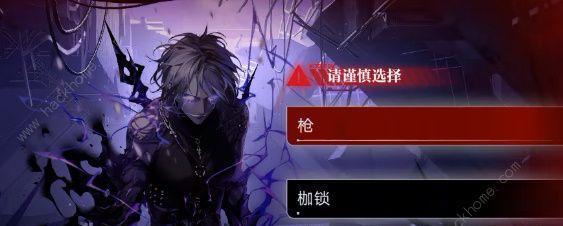 迷途求生（闯荡恐怖世界）  第1张