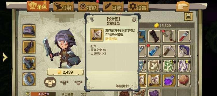 探秘贪婪洞窟中最强职业（揭秘贪婪洞窟中五大强力职业）  第1张