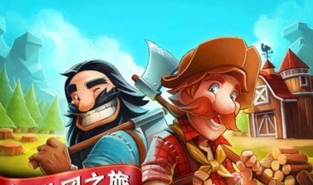 以拓荒一起来建造吧，一款多人合作建设游戏（团队协作）  第1张