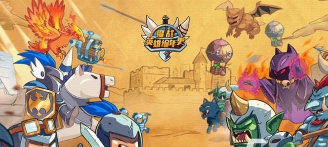 以塔防之光游戏中牧师的角色解析（探究牧师在游戏中的技能与作用）  第1张