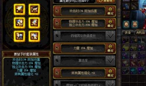 探秘地下城（揭开地下城深处的神秘面纱）  第1张