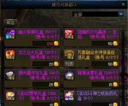 松松总动员入门攻略（一步一步教你成为松松总动员高手）  第1张
