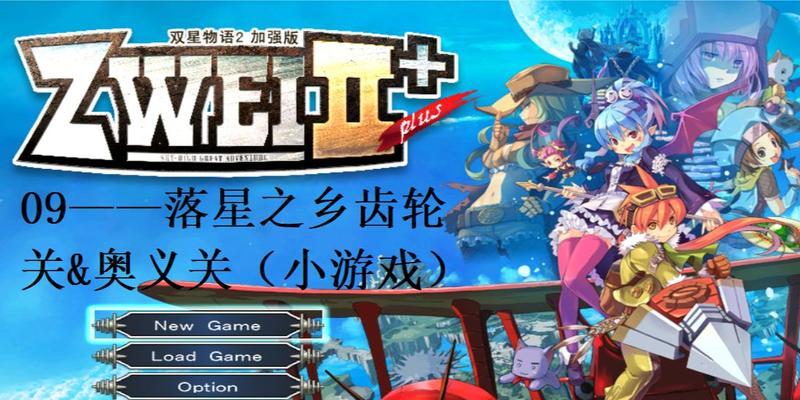 《以死亡之种2》开启条件与玩法全解析（恐怖生存游戏）  第1张