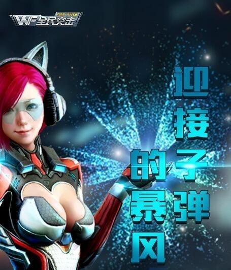 《以撕裂他们》新队员游戏攻略（成为顶尖球员的必备指南）  第1张