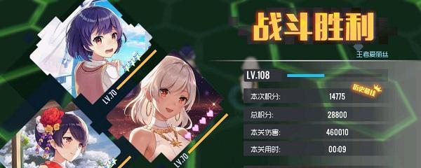 《双生视界》佣兵赌注攻略（利用游戏机制）  第1张