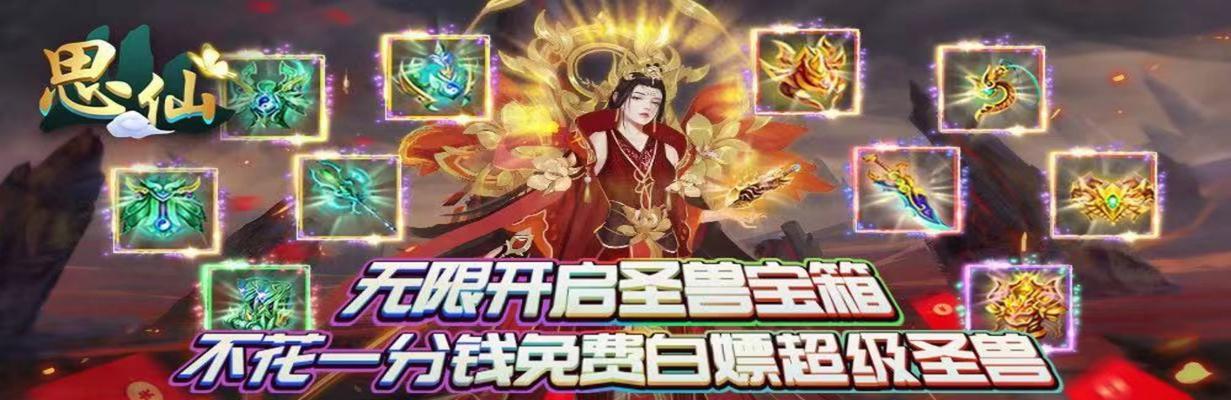 如何选择双生幻想神魔角色（探讨游戏玩家如何选择最适合自己的角色）  第1张