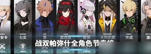 探究双生幻想魔王红夫人强度的游戏攻略（揭秘双生幻想红夫人的强度特点与突破攻略）  第1张