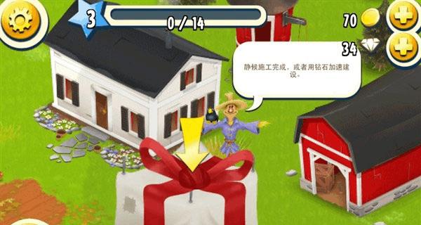 《刷刷农场》攻略大揭秘（小技巧助你轻松升级）  第1张
