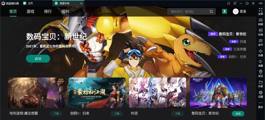数码宝贝新世纪通用阵容搭配攻略（数码宝贝新世纪通用阵容搭配攻略）  第1张