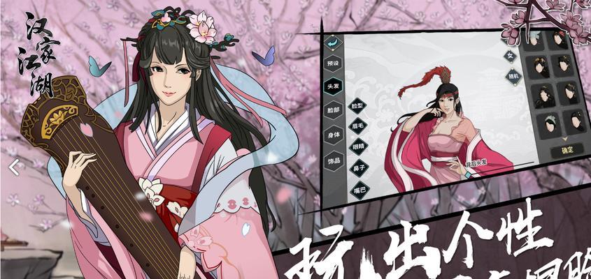 汉家江湖0氪党选择指南（寻找最适合不花费游戏币的门派）  第1张