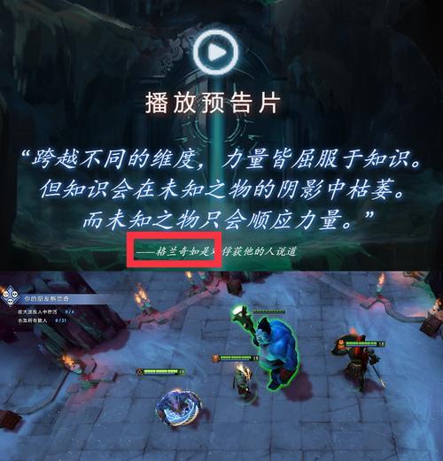 DOTA2全英雄阿哈利姆魔晶效果合集（近乎完美的特效展示）  第1张