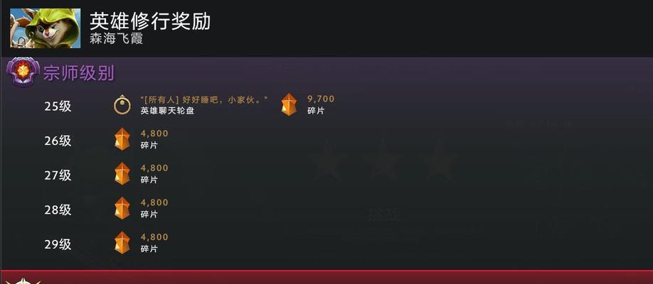 《Dota2新英雄森海飞霞技能解析及玩法指南》（掌握关键技能）  第1张