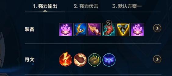 LOLS11拉克丝出装装备选择攻略（攻略详解）  第1张